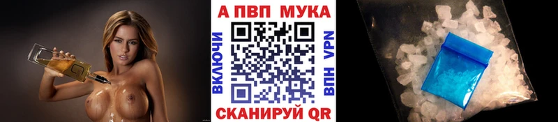A PVP Crystall  Видное 