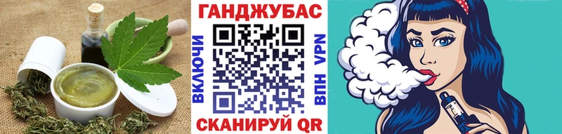 Еда ТГК конопля Видное