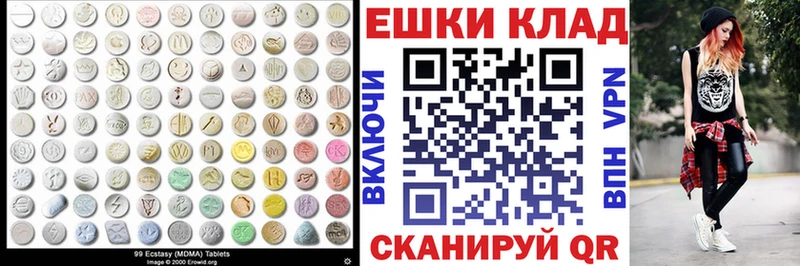 где купить наркоту  Видное  Ecstasy 300 mg 