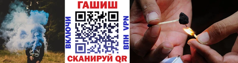 ГАШ Cannabis  наркота  Видное 