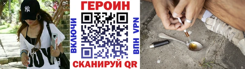 нарко площадка какой сайт  Видное  ГЕРОИН афганец  omg ТОР 