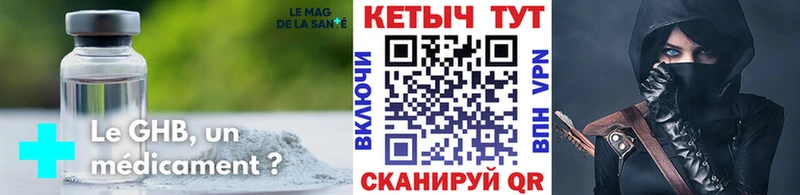 где купить наркотик  мориарти как зайти  Кетамин ketamine  Видное 