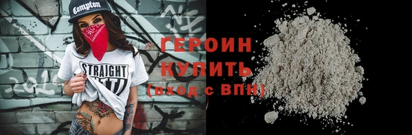 кокаин колумбия Болохово