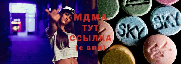 альфа пвп VHQ Богданович