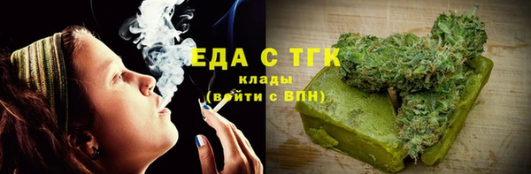 стаф Богородск