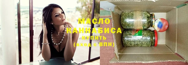 альфа пвп VHQ Богданович
