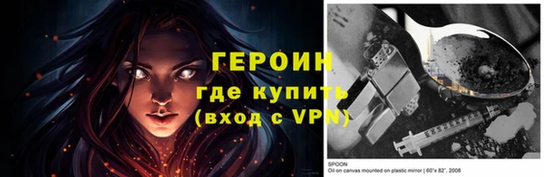 сатива Богородицк