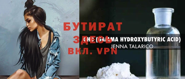 мескалин Белоозёрский