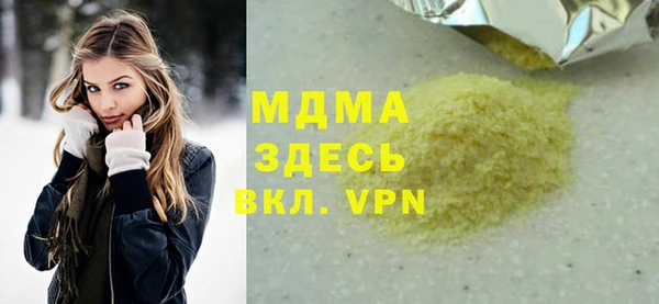 сатива Богородицк