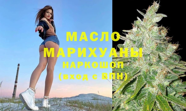 альфа пвп VHQ Богданович