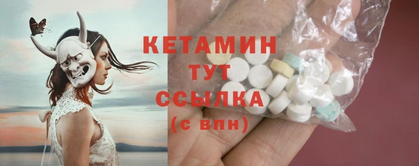 сатива Богородицк