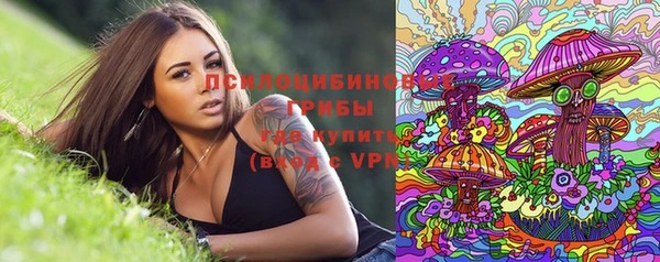 альфа пвп VHQ Богданович
