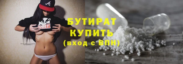 альфа пвп VHQ Богданович