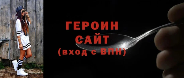 сатива Богородицк