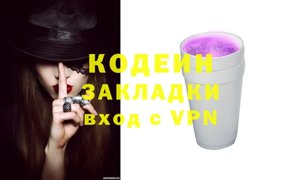 альфа пвп VHQ Богданович