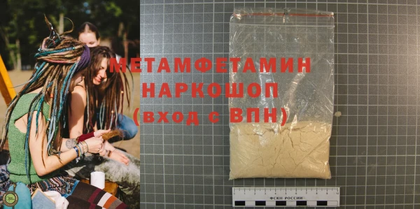 скорость Бугульма