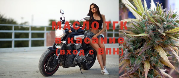 мефедрон Белокуриха