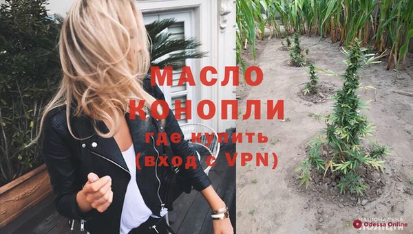 альфа пвп VHQ Богданович