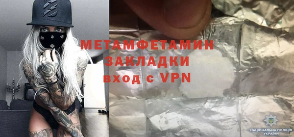 сатива Богородицк