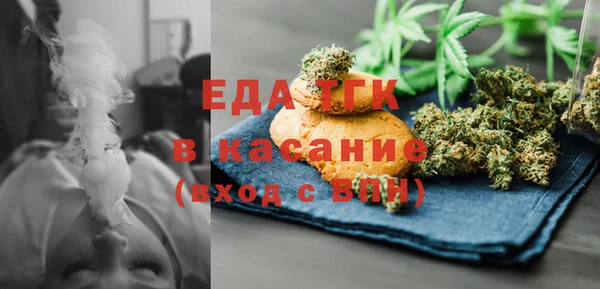 альфа пвп VHQ Богданович