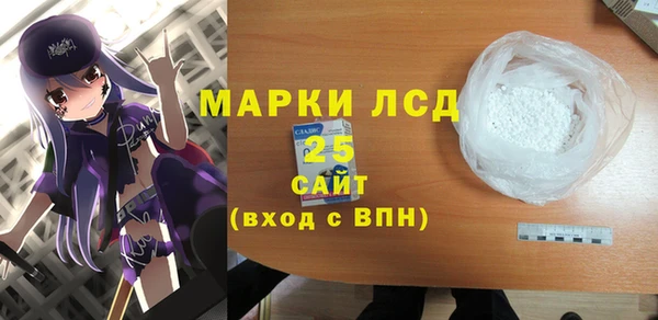 альфа пвп VHQ Богданович