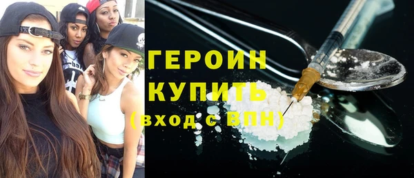 сатива Богородицк