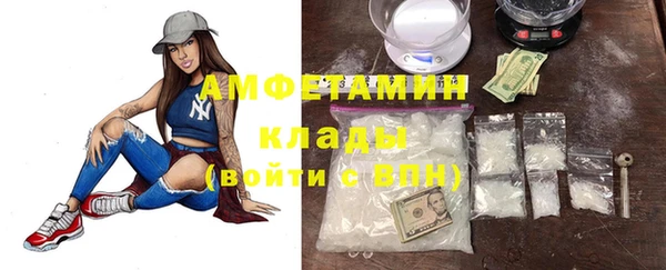 альфа пвп VHQ Богданович