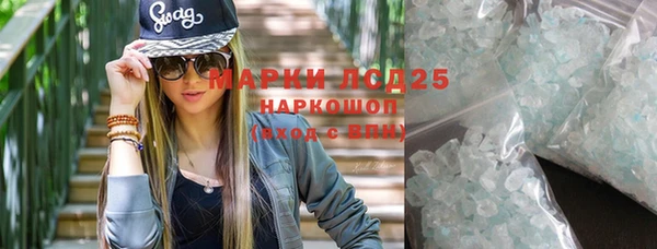 амфетамин Болхов