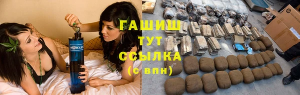сатива Богородицк