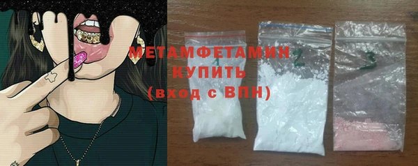 альфа пвп VHQ Богданович