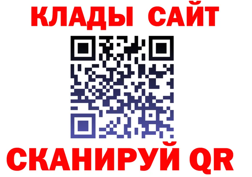 АМФ Розовый вход это мега Видное