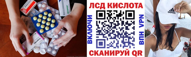 цены наркотик  Видное  Лсд 25 экстази кислота 