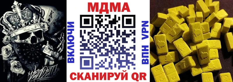 дарк нет телеграм  Видное  MDMA Molly 