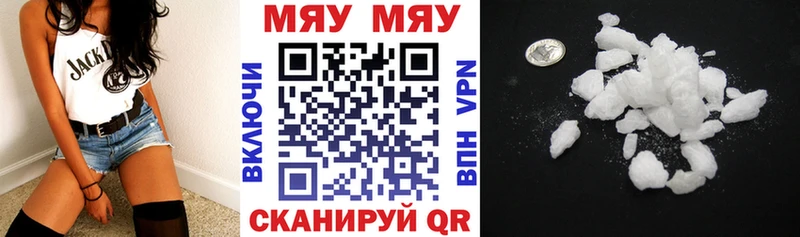ОМГ ОМГ как зайти  Видное  Меф мука  где продают  