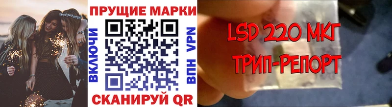 сколько стоит Видное MEGA Марки 25I-NBOMe 1,5мг