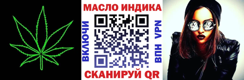 Дистиллят ТГК жижа  Видное 