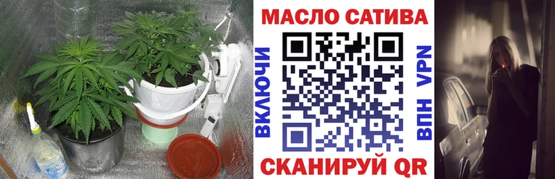 ТГК Wax Видное