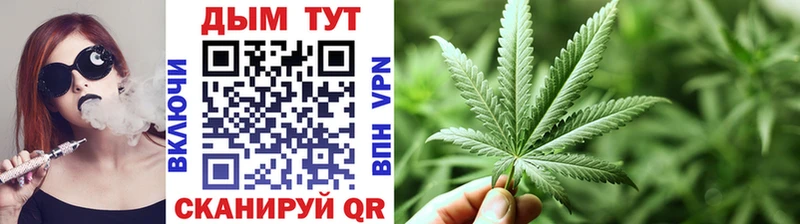 Бошки Шишки Ganja магазин продажи OMG tor Видное